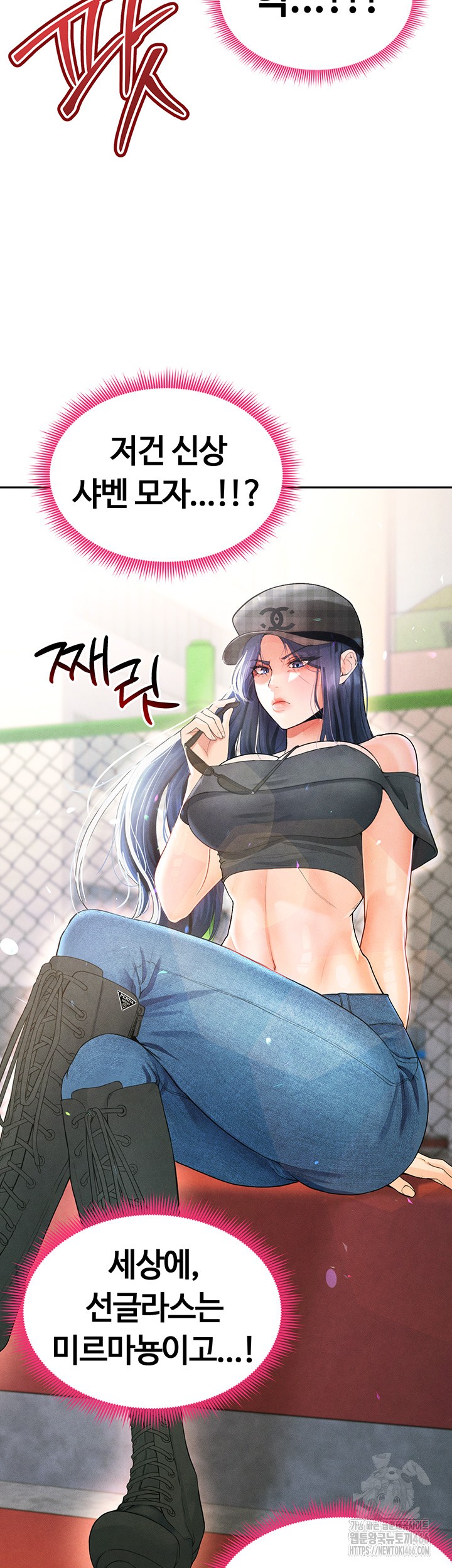 18+ The Hottie’s Good at Football Raw Chapter 6 page 39