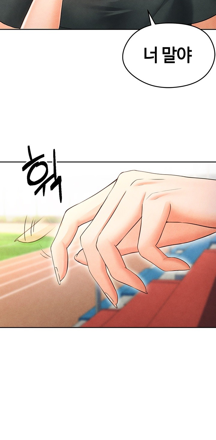 18+ The Hottie’s Good at Football Raw Chapter 6 page 45