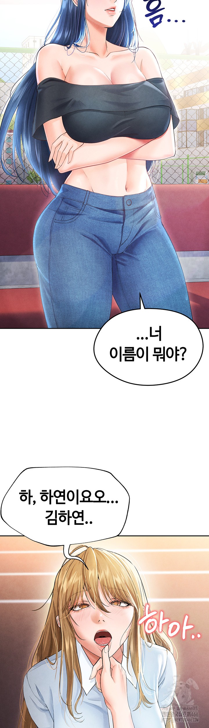 18+ The Hottie’s Good at Football Raw Chapter 6 page 49