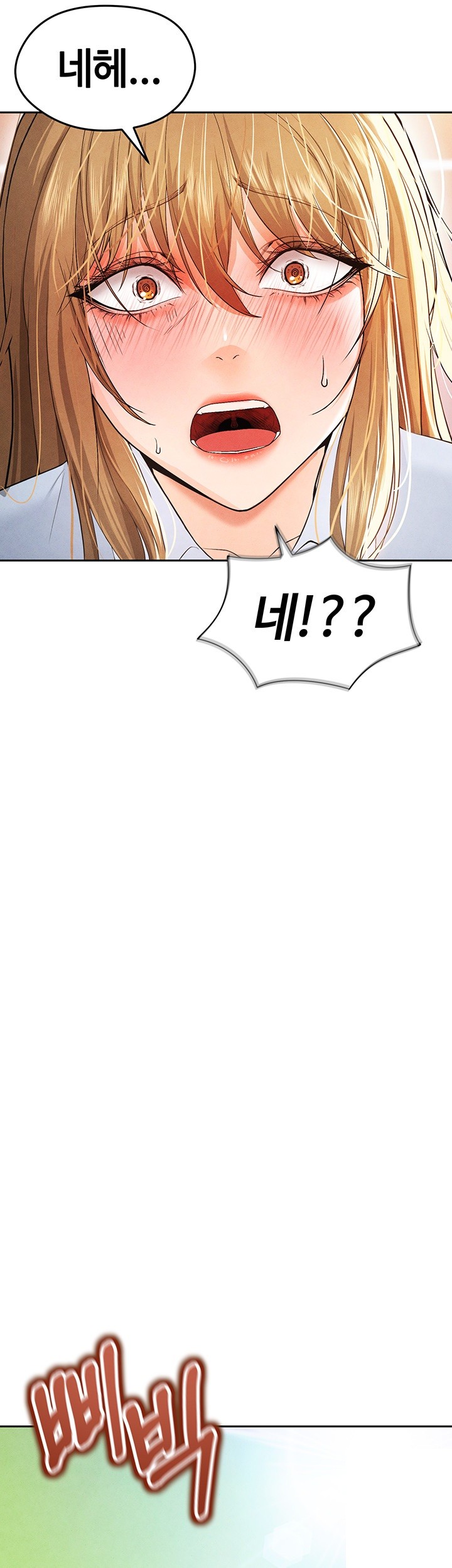 18+ The Hottie’s Good at Football Raw Chapter 6 page 51