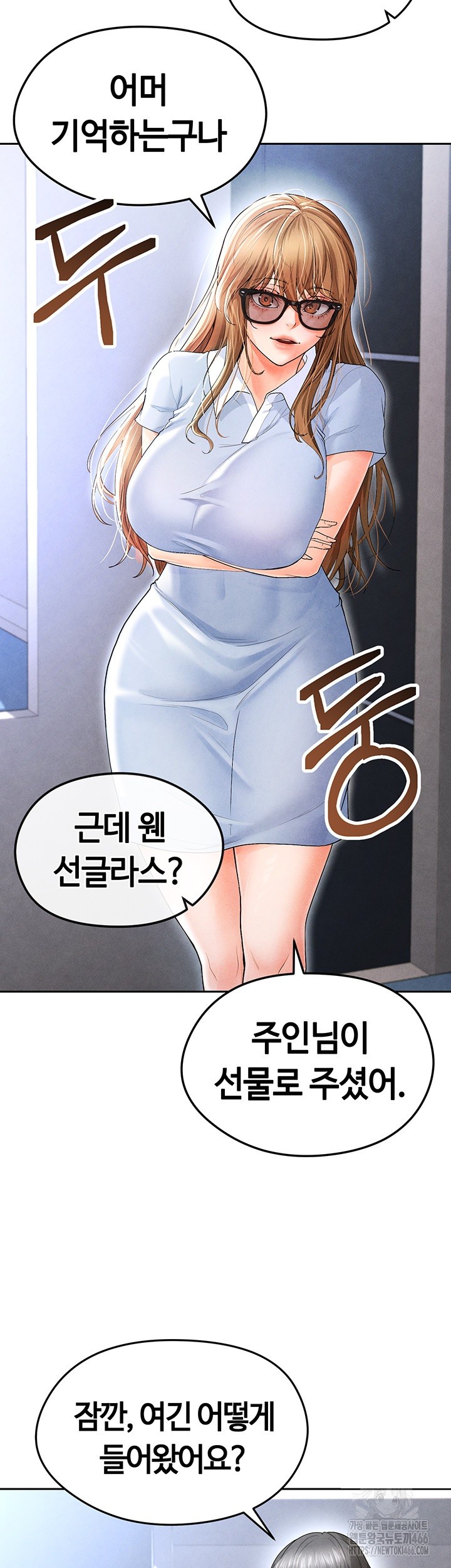 18+ The Hottie’s Good at Football Raw Chapter 6 page 59