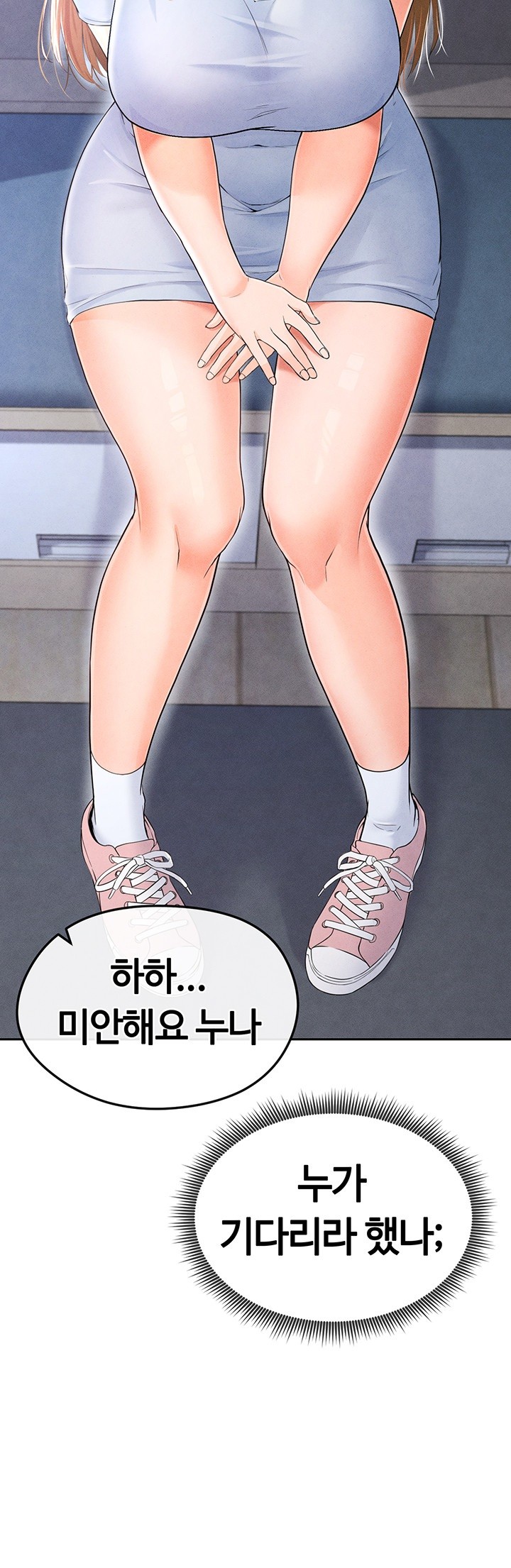 18+ The Hottie’s Good at Football Raw Chapter 6 page 62