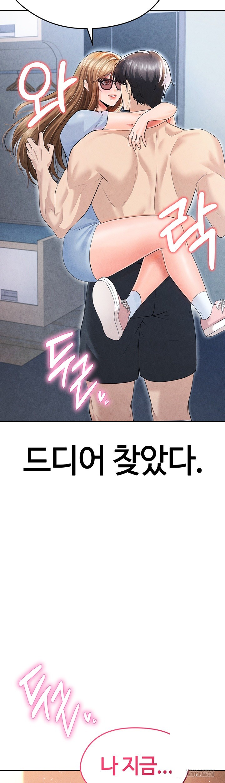 18+ The Hottie’s Good at Football Raw Chapter 6 page 71