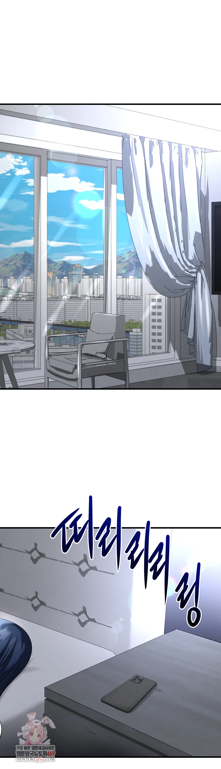 18+ The Hottie’s Good at Football Raw Chapter 66 page 1