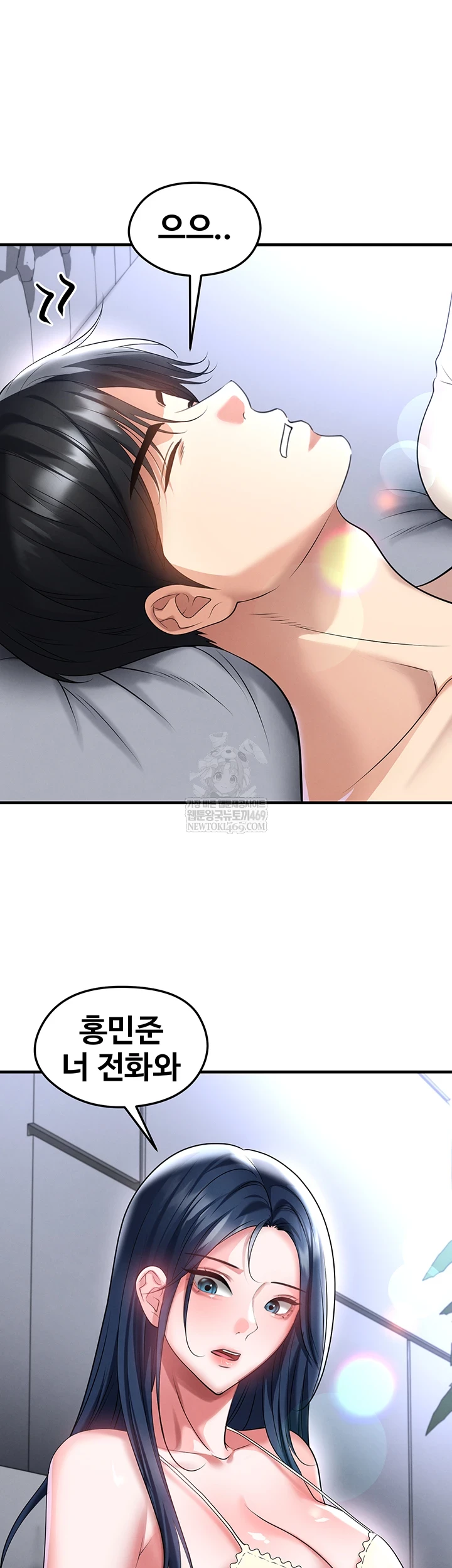 18+ The Hottie’s Good at Football Raw Chapter 66 page 2