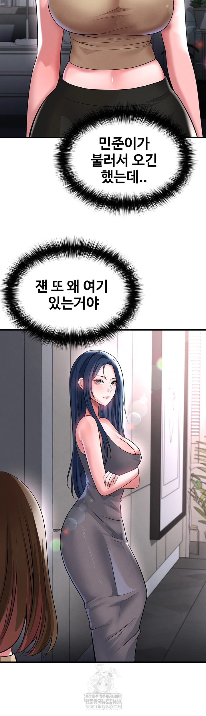 18+ The Hottie’s Good at Football Raw Chapter 66 page 13
