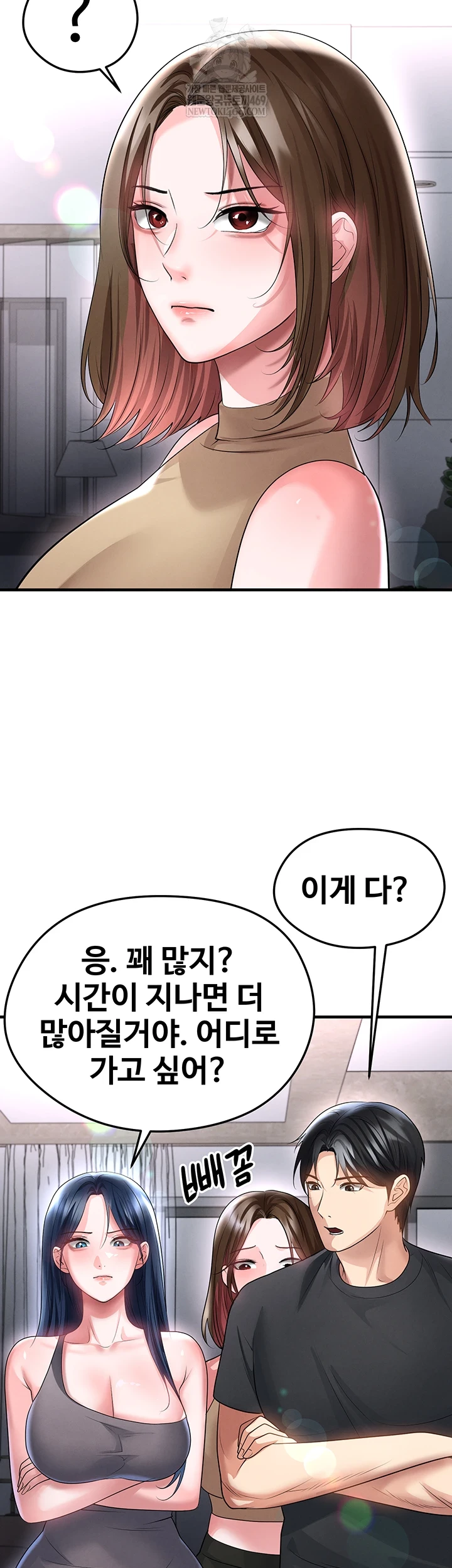 18+ The Hottie’s Good at Football Raw Chapter 66 page 18