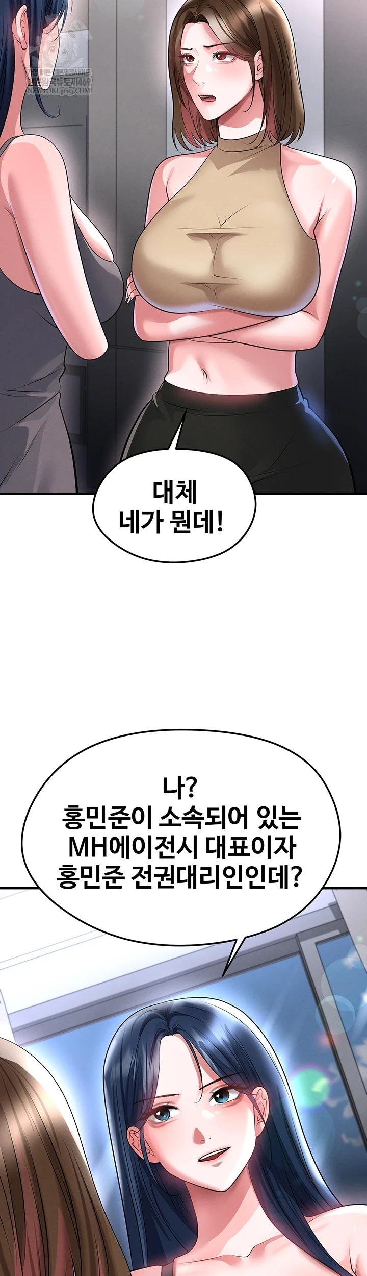18+ The Hottie’s Good at Football Raw Chapter 66 page 22