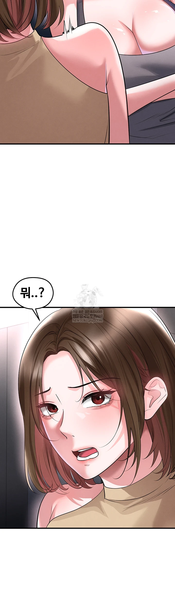 18+ The Hottie’s Good at Football Raw Chapter 66 page 23