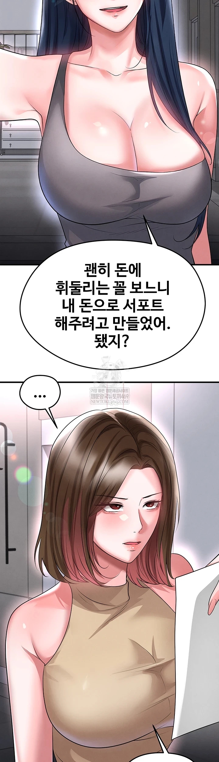 18+ The Hottie’s Good at Football Raw Chapter 66 page 36