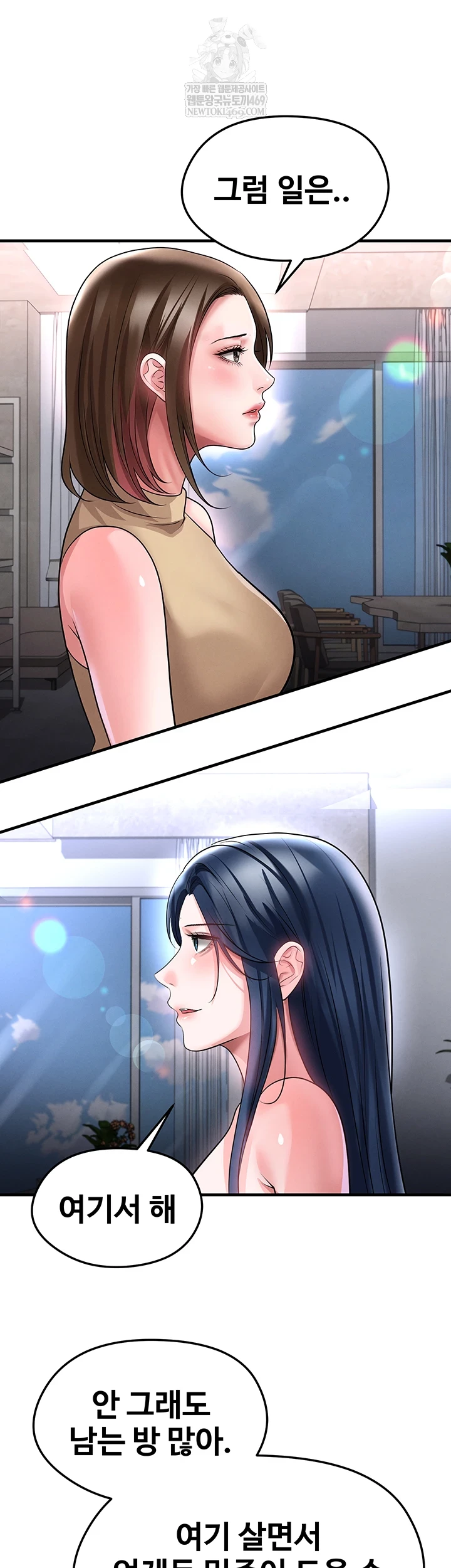 18+ The Hottie’s Good at Football Raw Chapter 66 page 43