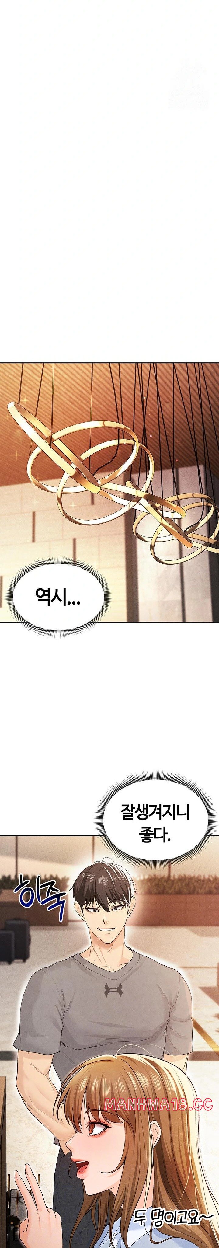 18+ The Hottie’s Good at Football Raw Chapter 7 page 4