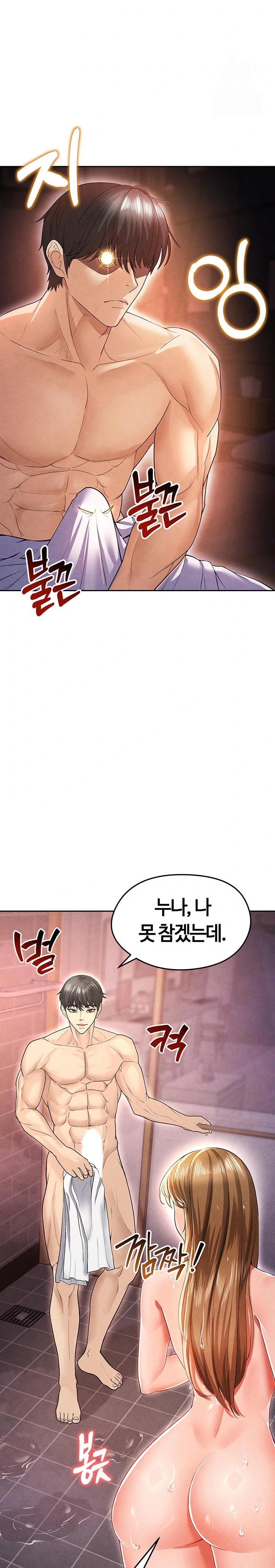 18+ The Hottie’s Good at Football Raw Chapter 7 page 21