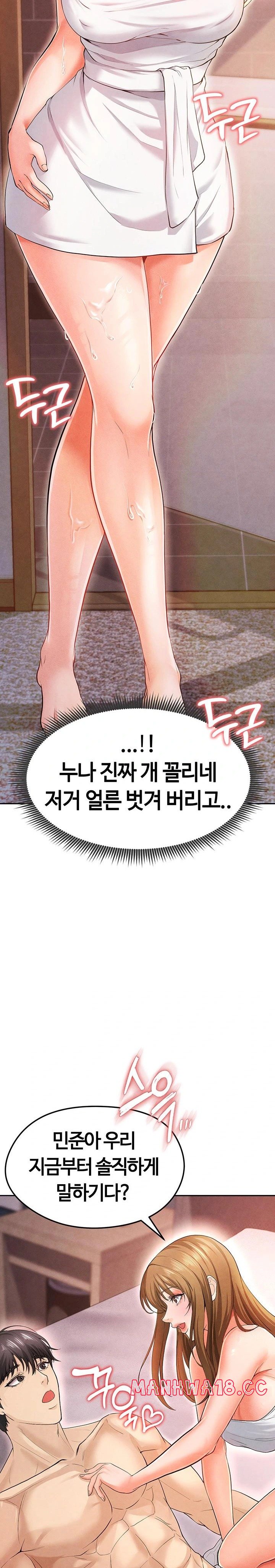 18+ The Hottie’s Good at Football Raw Chapter 7 page 25