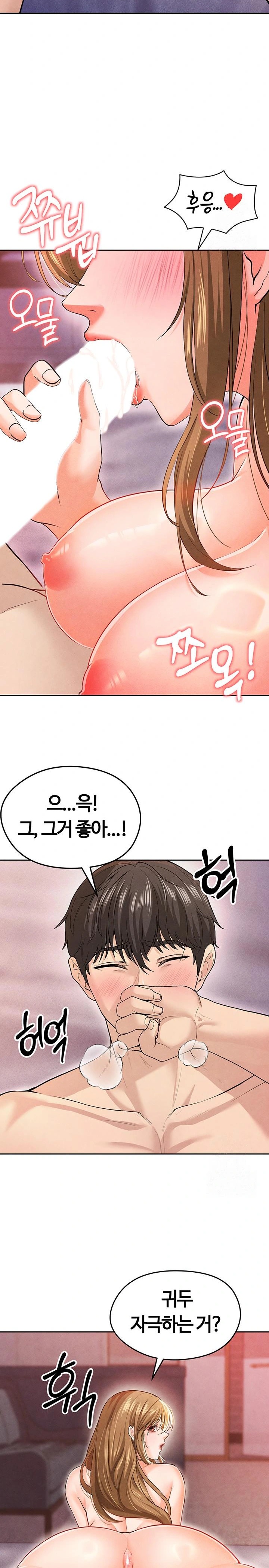 18+ The Hottie’s Good at Football Raw Chapter 7 page 30