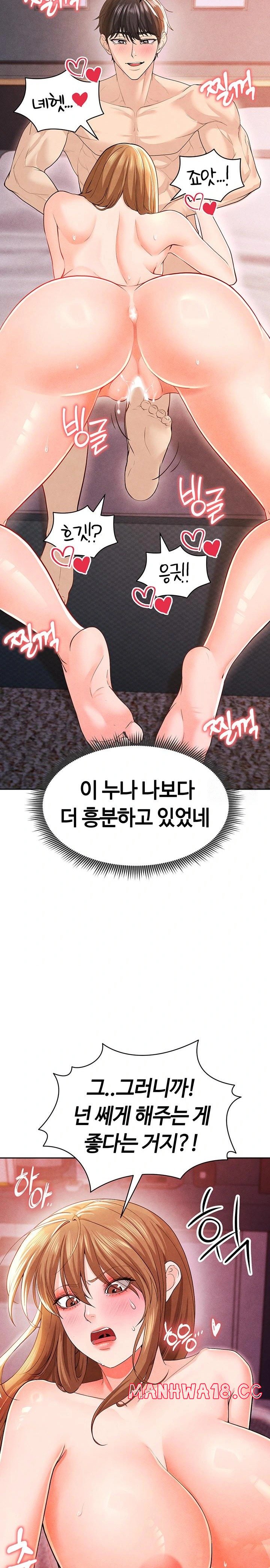 18+ The Hottie’s Good at Football Raw Chapter 7 page 35