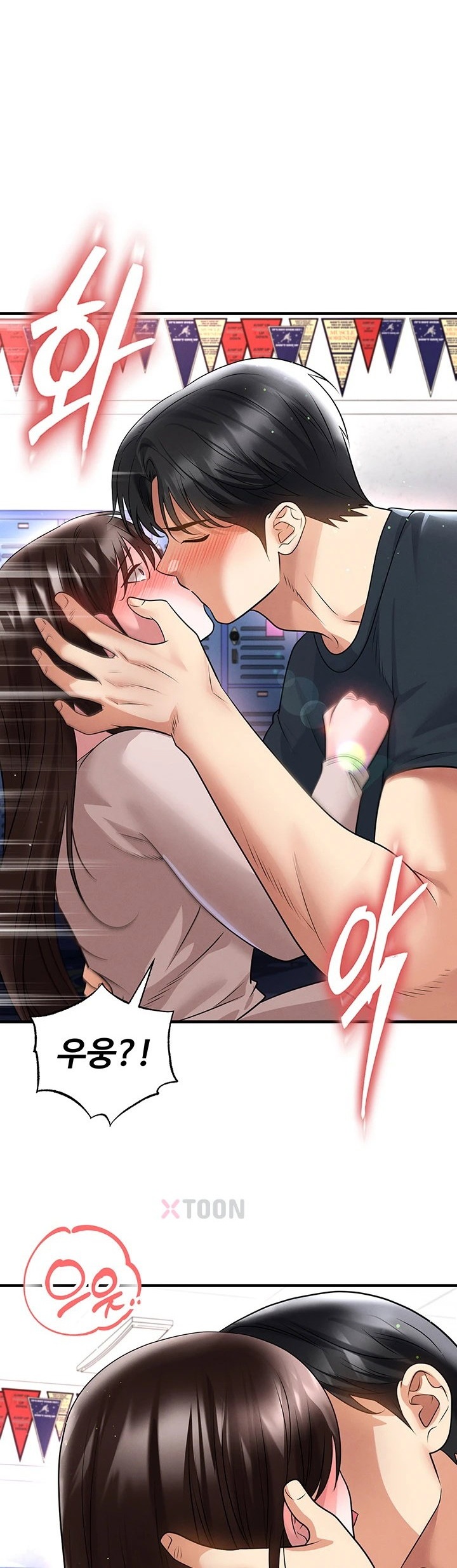 18+ The Hottie’s Good at Football Raw Chapter 70 page 1