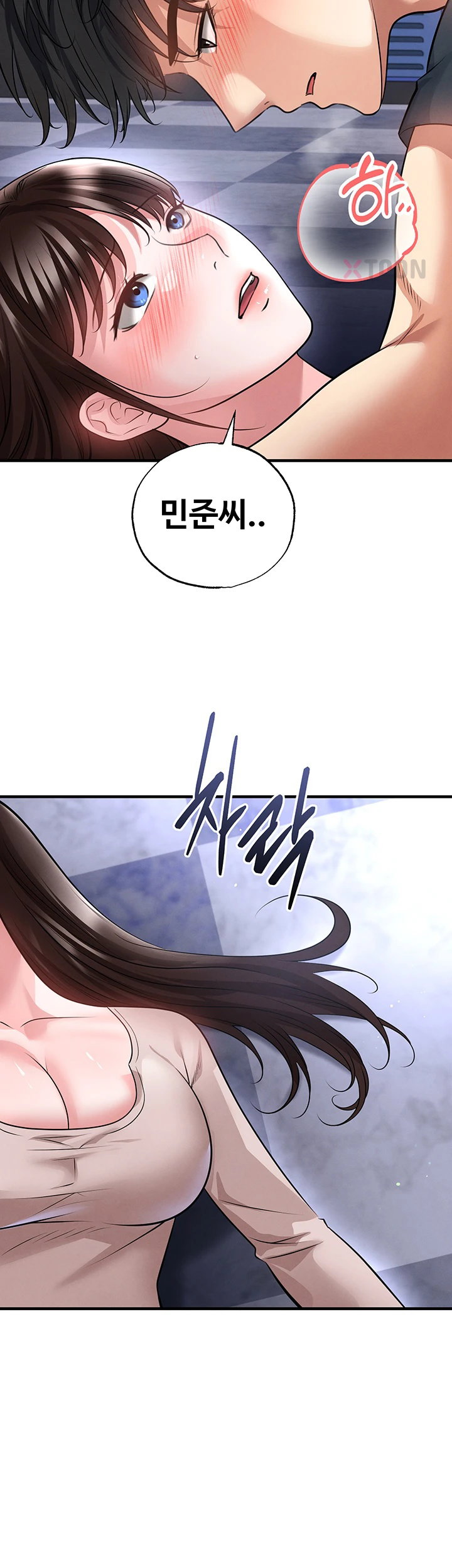 18+ The Hottie’s Good at Football Raw Chapter 70 page 7