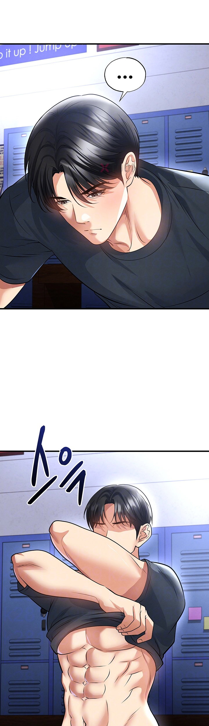 18+ The Hottie’s Good at Football Raw Chapter 70 page 8