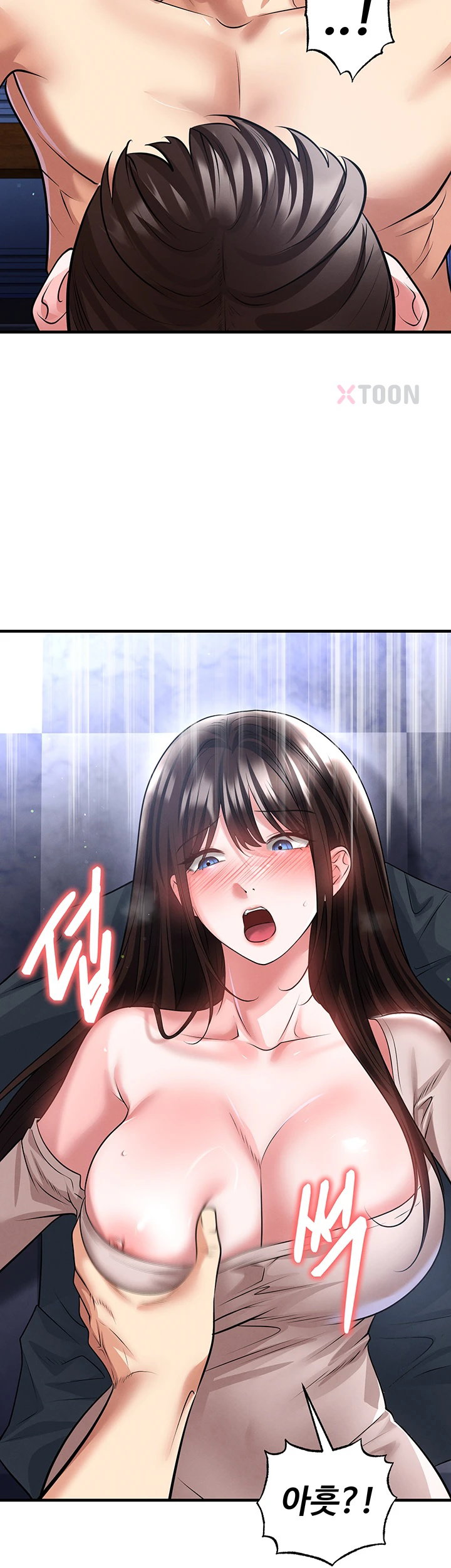 18+ The Hottie’s Good at Football Raw Chapter 70 page 13