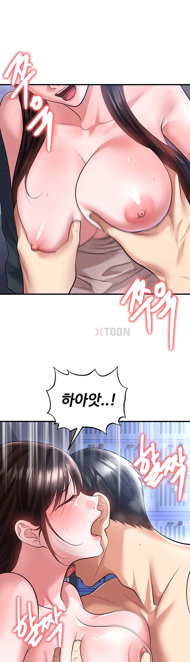 18+ The Hottie’s Good at Football Raw Chapter 70 page 14