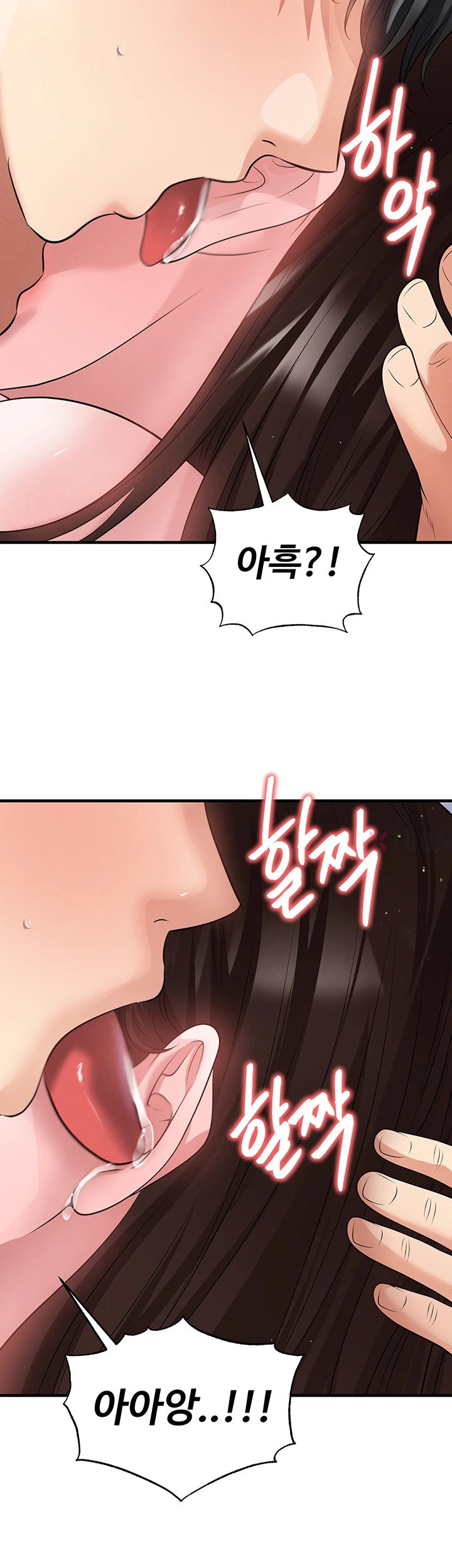 18+ The Hottie’s Good at Football Raw Chapter 70 page 38
