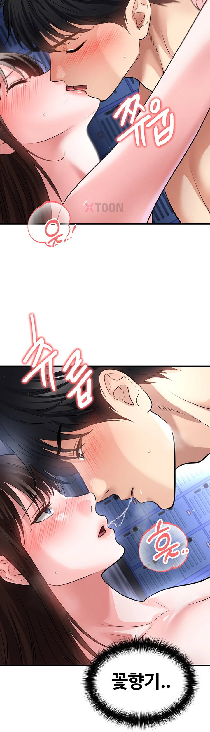 18+ The Hottie’s Good at Football Raw Chapter 70 page 48
