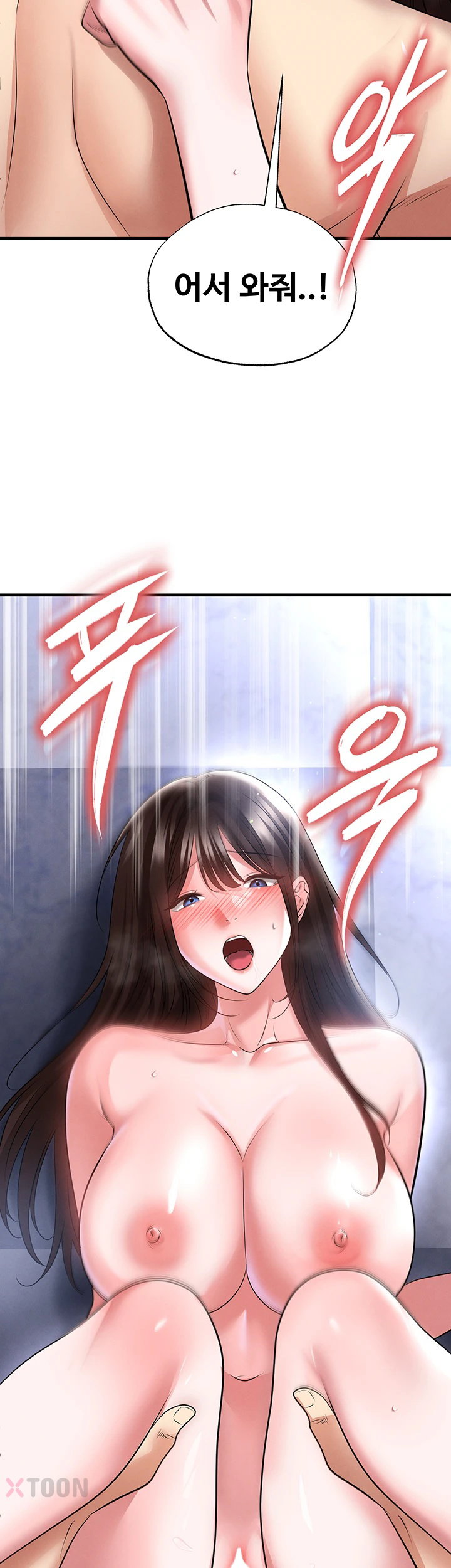 18+ The Hottie’s Good at Football Raw Chapter 70 page 50