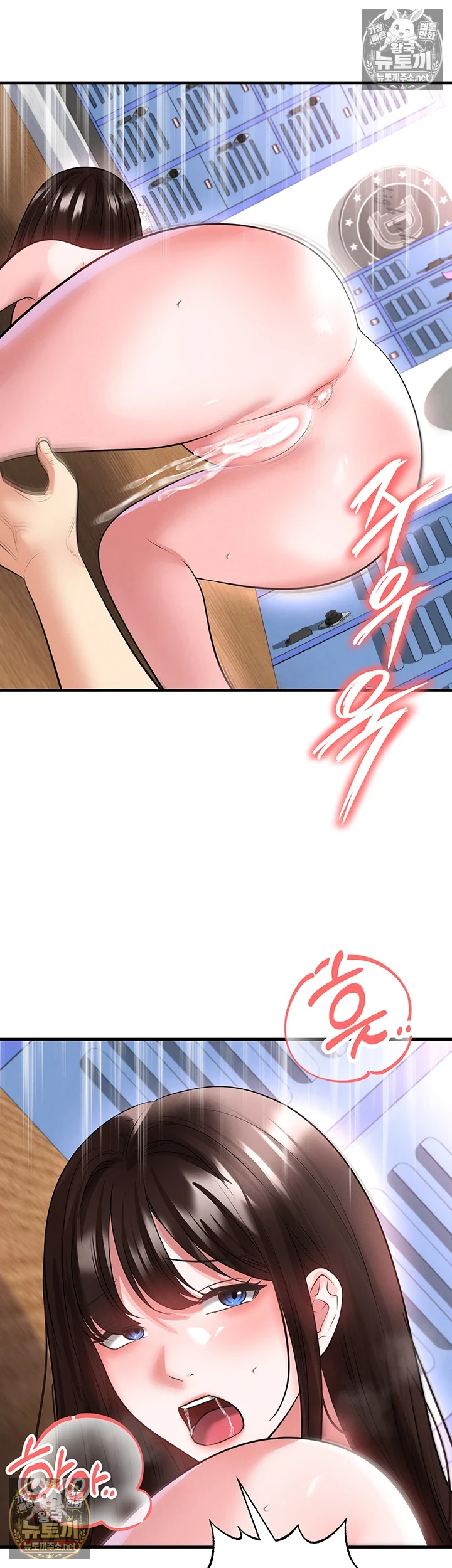 18+ The Hottie’s Good at Football Raw Chapter 71 page 35