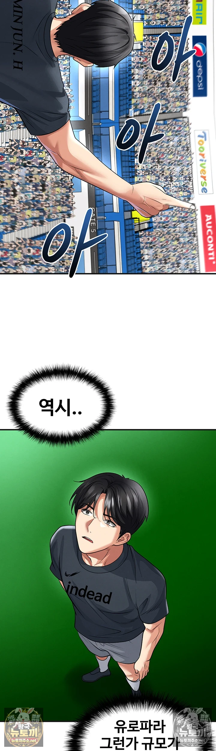 18+ The Hottie’s Good at Football Raw Chapter 72 page 18