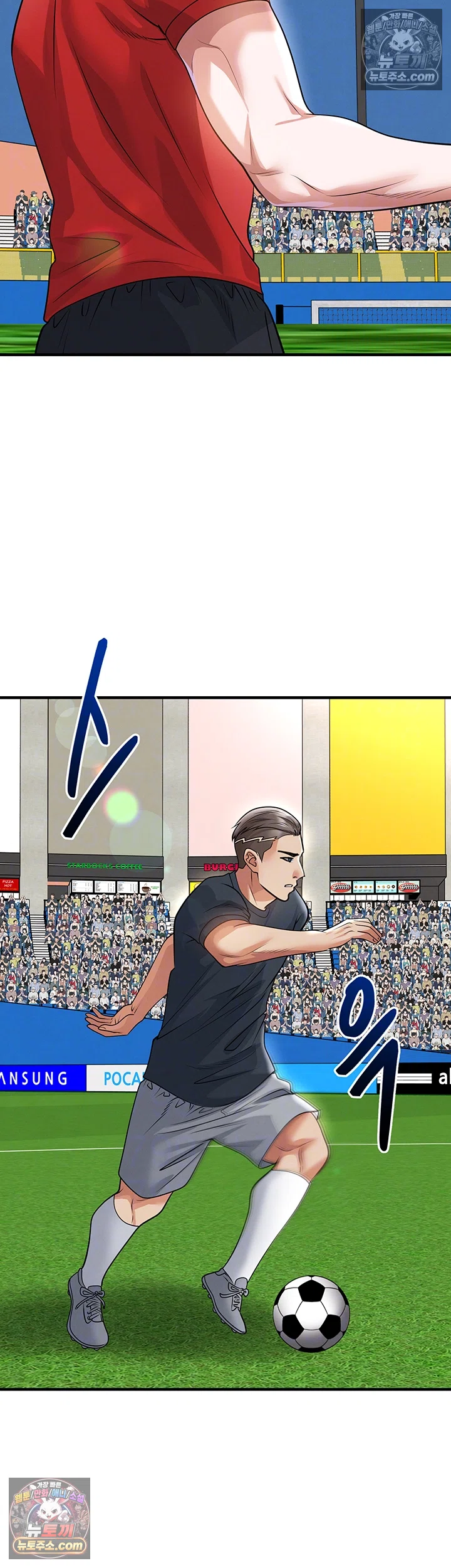 18+ The Hottie’s Good at Football Raw Chapter 73 page 8