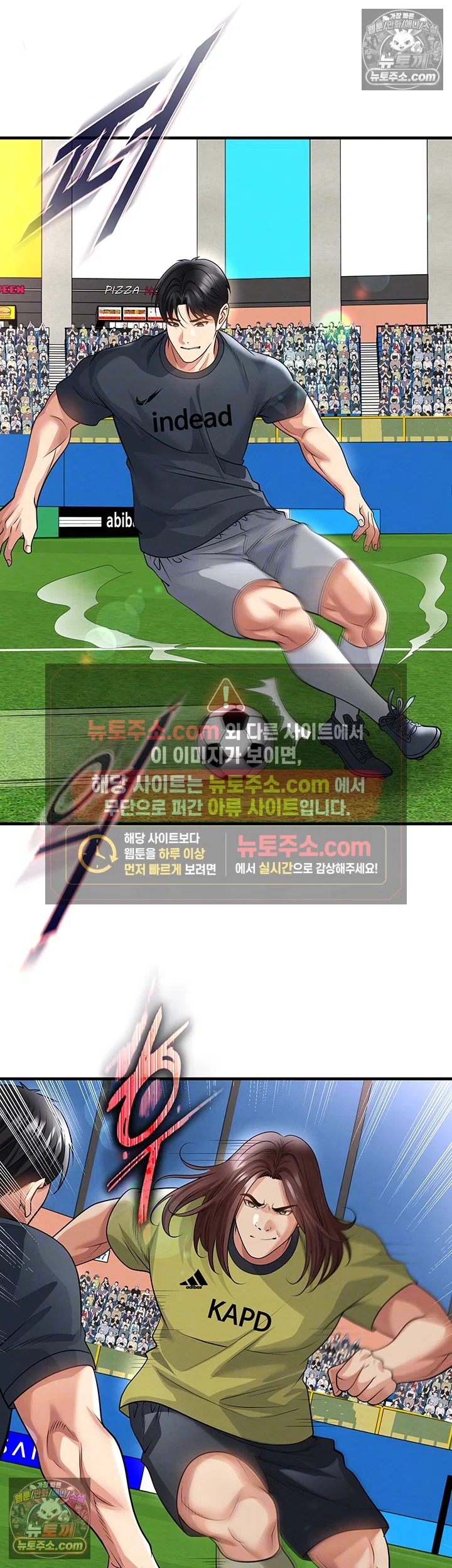 18+ The Hottie’s Good at Football Raw Chapter 73 page 9