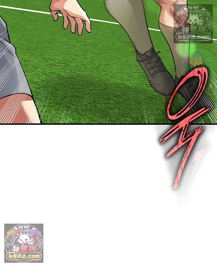 18+ The Hottie’s Good at Football Raw Chapter 73 page 10
