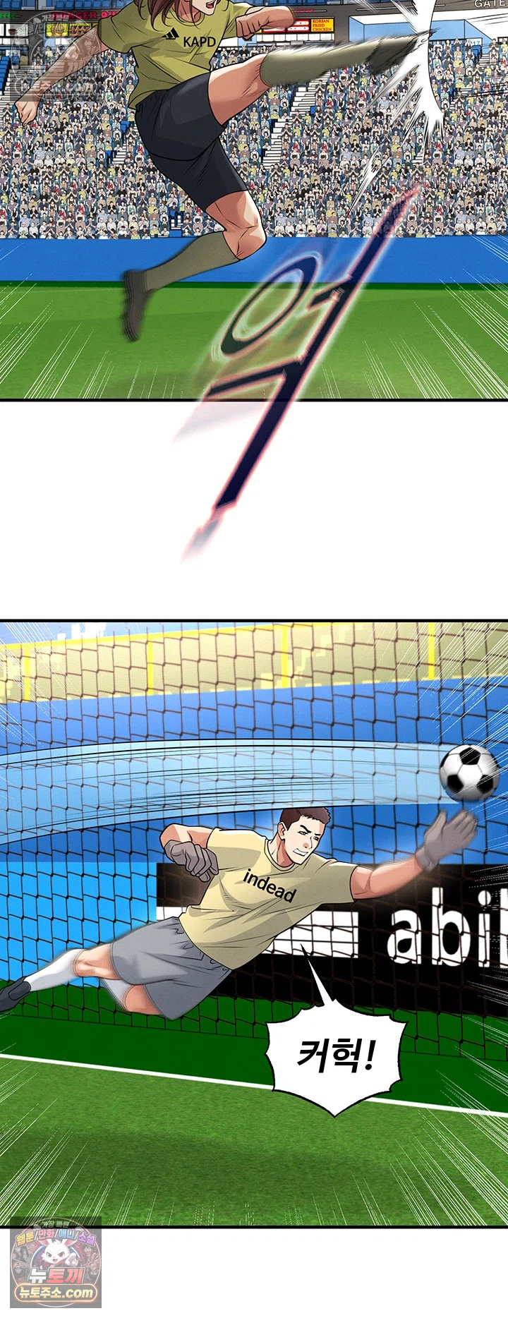 18+ The Hottie’s Good at Football Raw Chapter 73 page 16