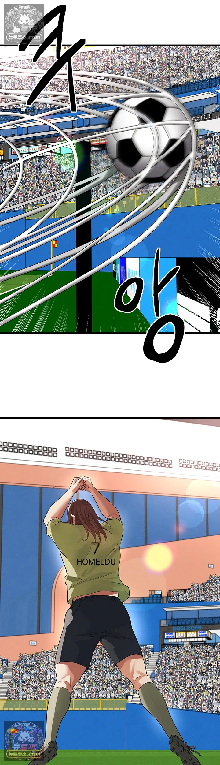 18+ The Hottie’s Good at Football Raw Chapter 73 page 17
