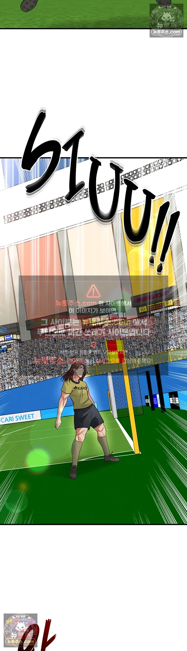 18+ The Hottie’s Good at Football Raw Chapter 73 page 18