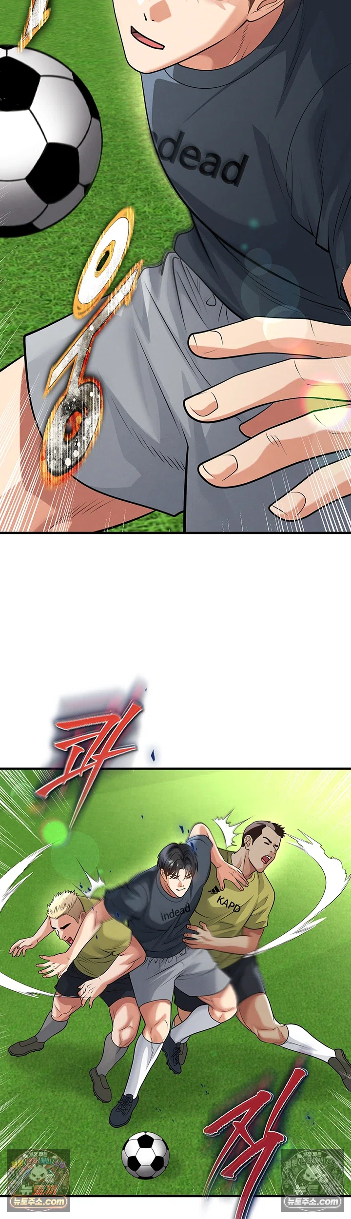 18+ The Hottie’s Good at Football Raw Chapter 73 page 31