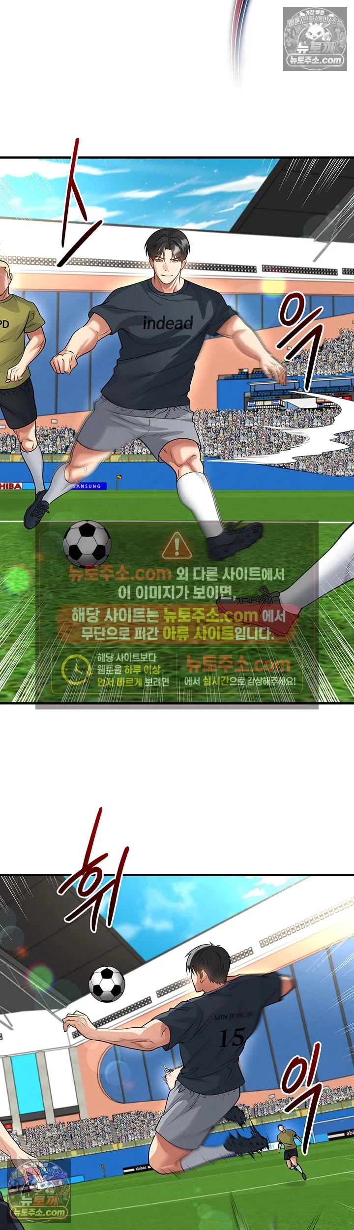18+ The Hottie’s Good at Football Raw Chapter 73 page 32