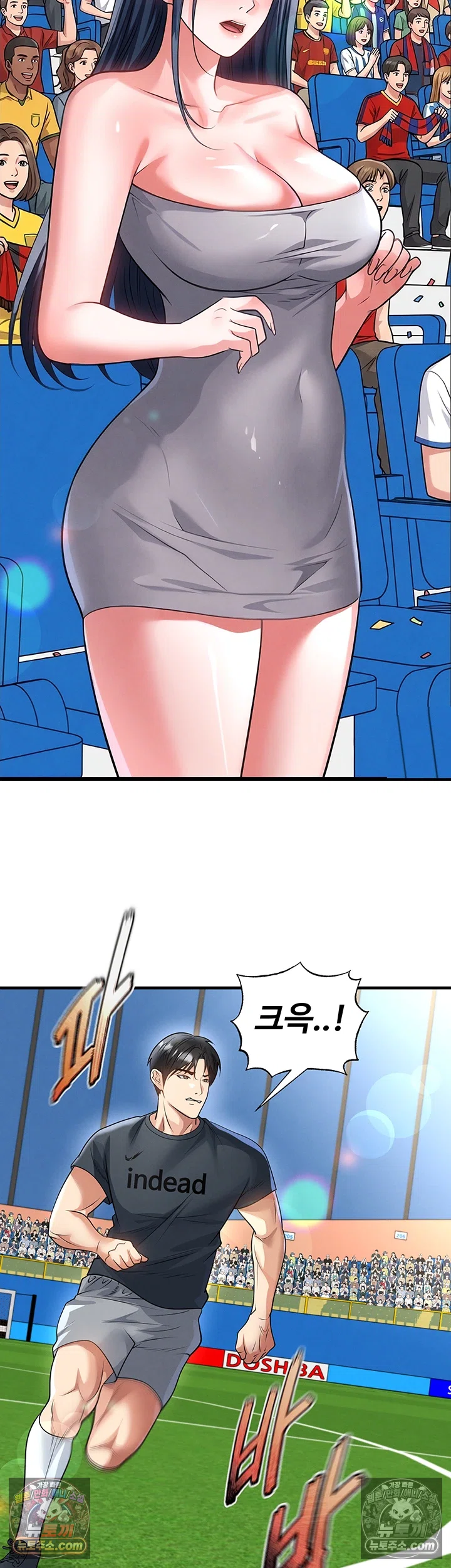 18+ The Hottie’s Good at Football Raw Chapter 73 page 37