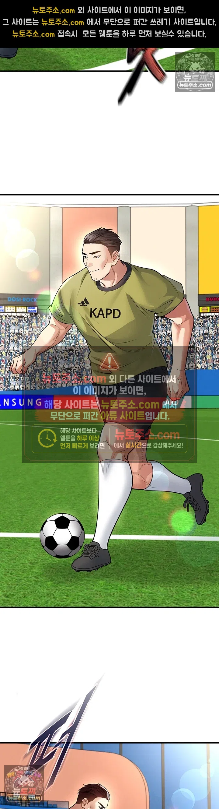 18+ The Hottie’s Good at Football Raw Chapter 73 page 38