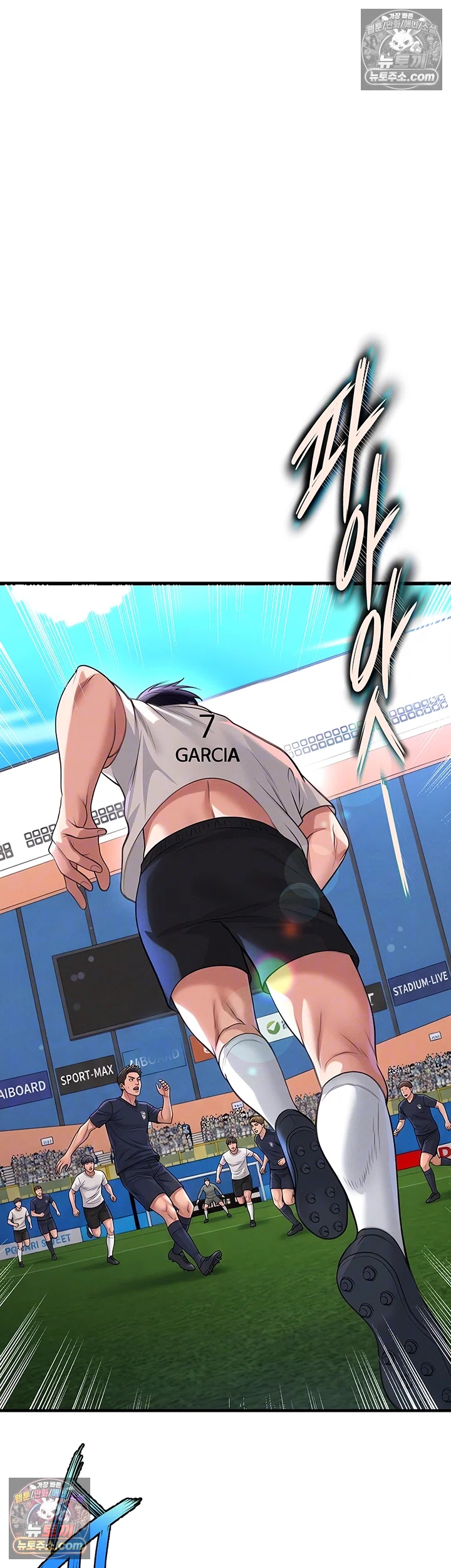 18+ The Hottie’s Good at Football Raw Chapter 74 page 12