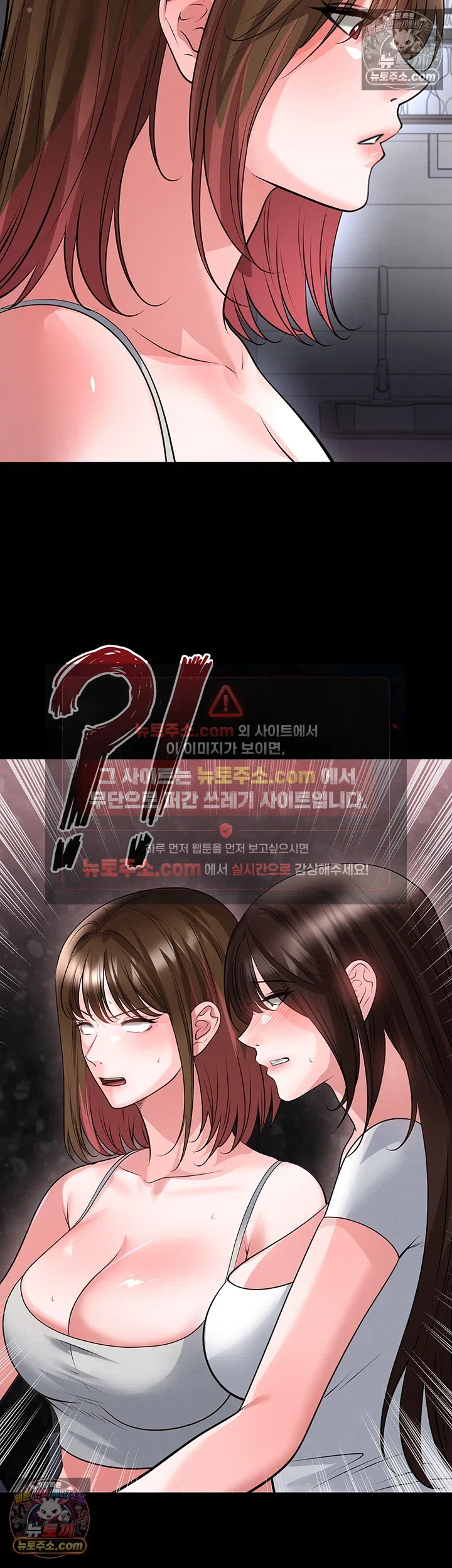 18+ The Hottie’s Good at Football Raw Chapter 74 page 23