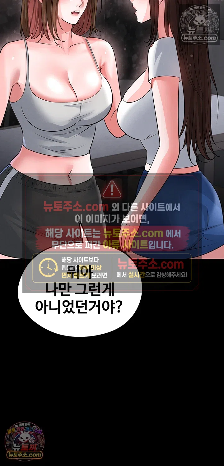 18+ The Hottie’s Good at Football Raw Chapter 74 page 25