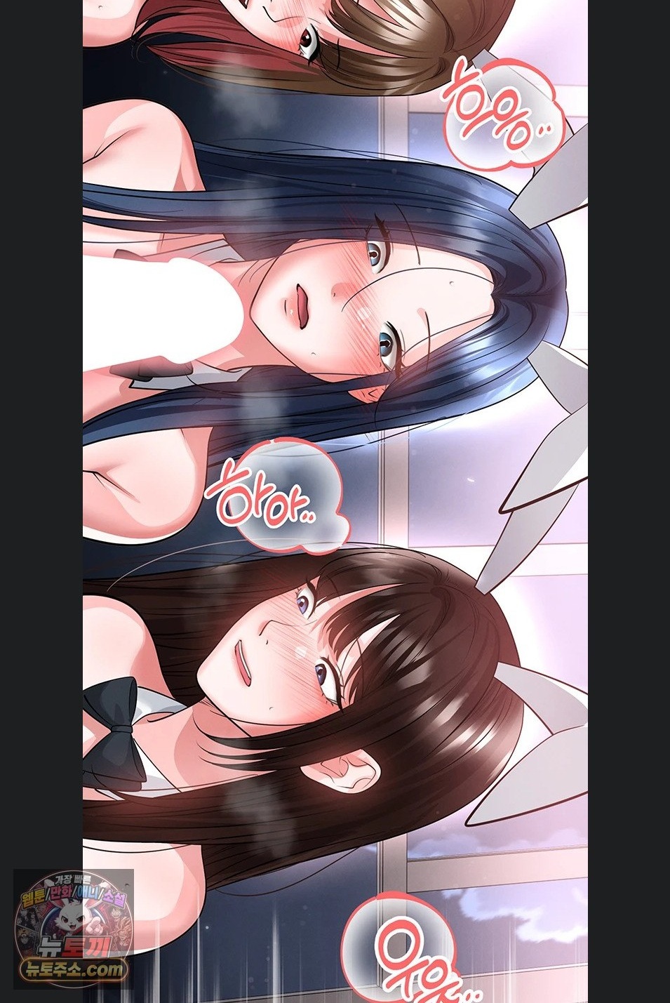 18+ The Hottie’s Good at Football Raw Chapter 75 page 1