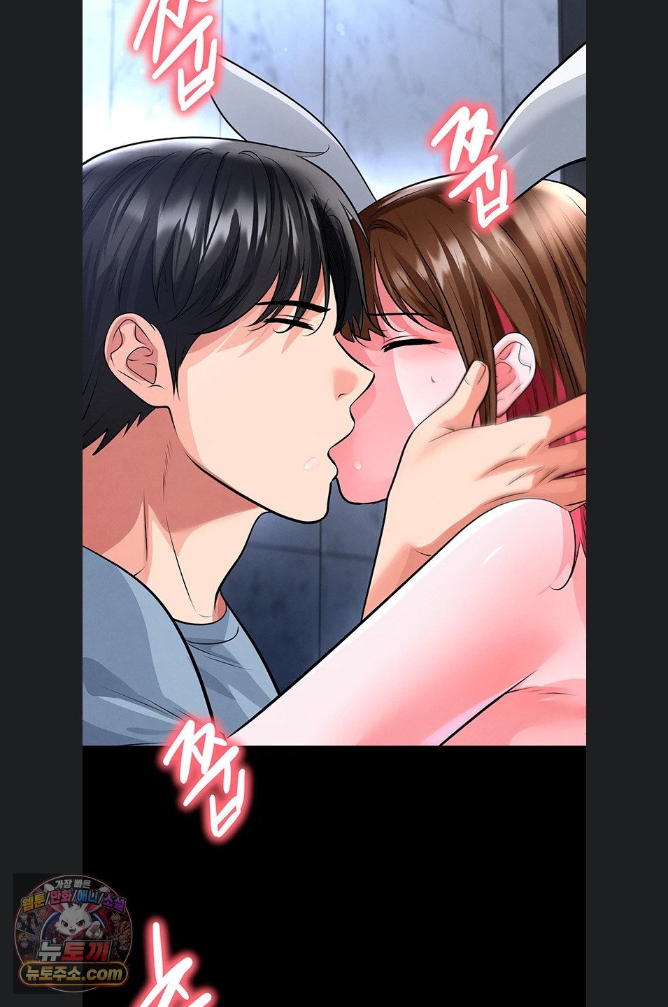 18+ The Hottie’s Good at Football Raw Chapter 75 page 27