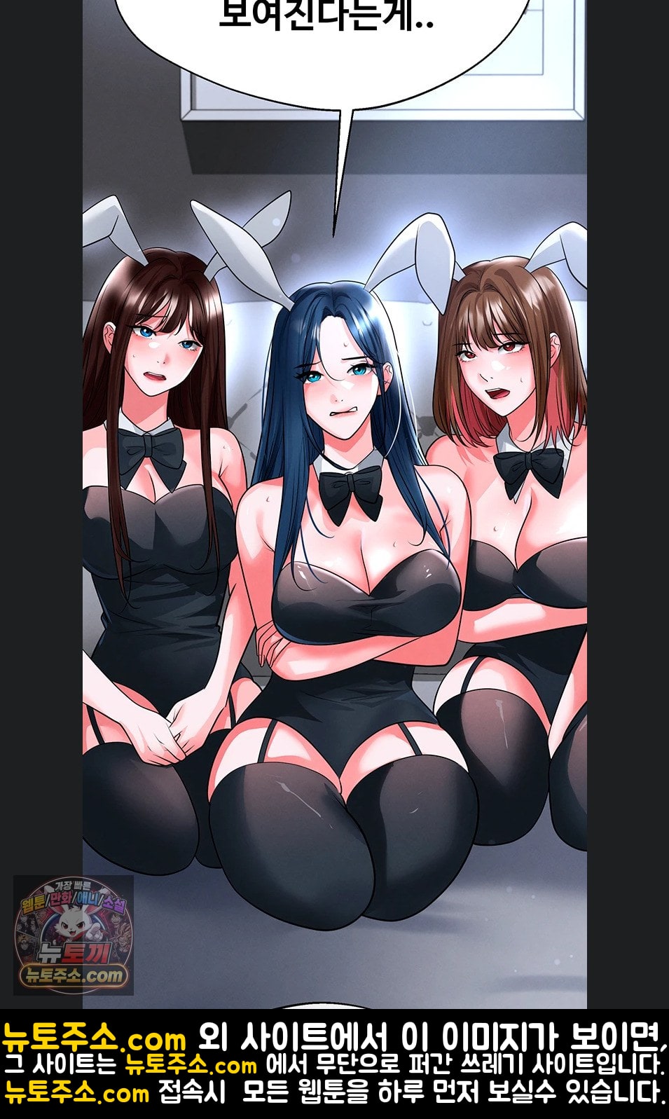 18+ The Hottie’s Good at Football Raw Chapter 75 page 41