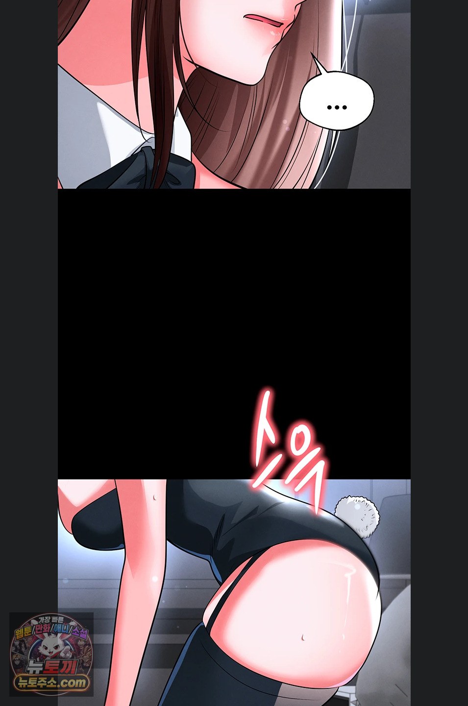 18+ The Hottie’s Good at Football Raw Chapter 75 page 43