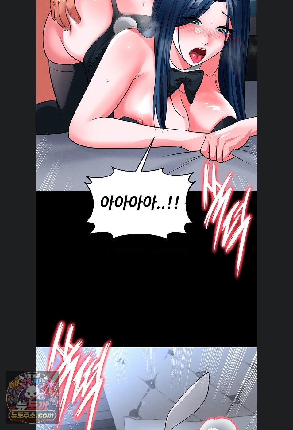 18+ The Hottie’s Good at Football Raw Chapter 75 page 60