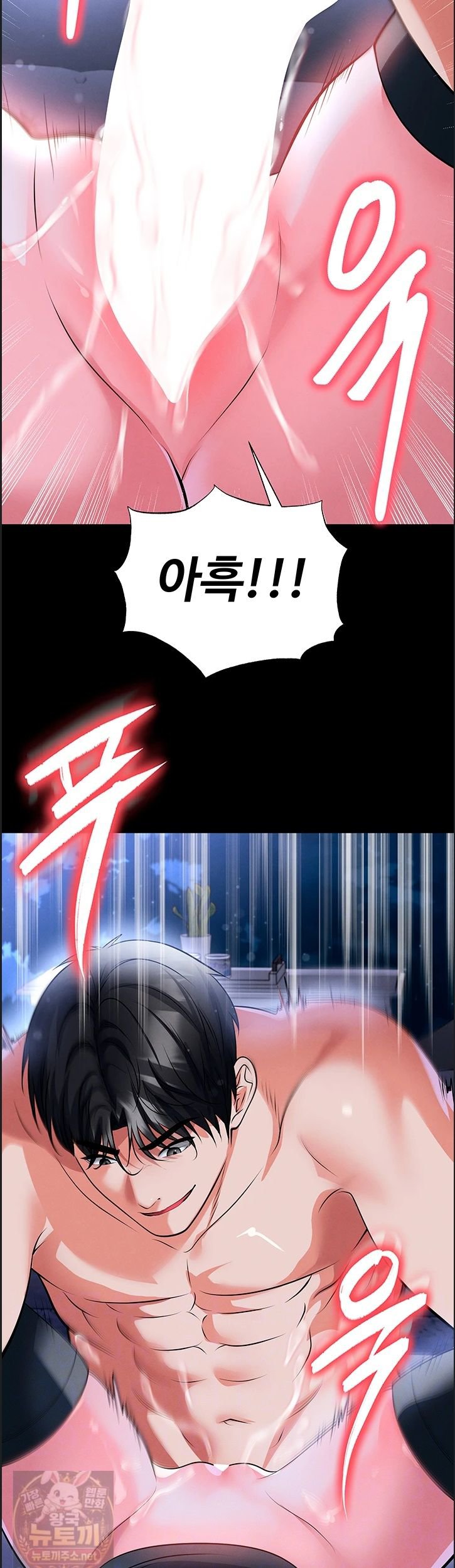 18+ The Hottie’s Good at Football Raw Chapter 76 page 5
