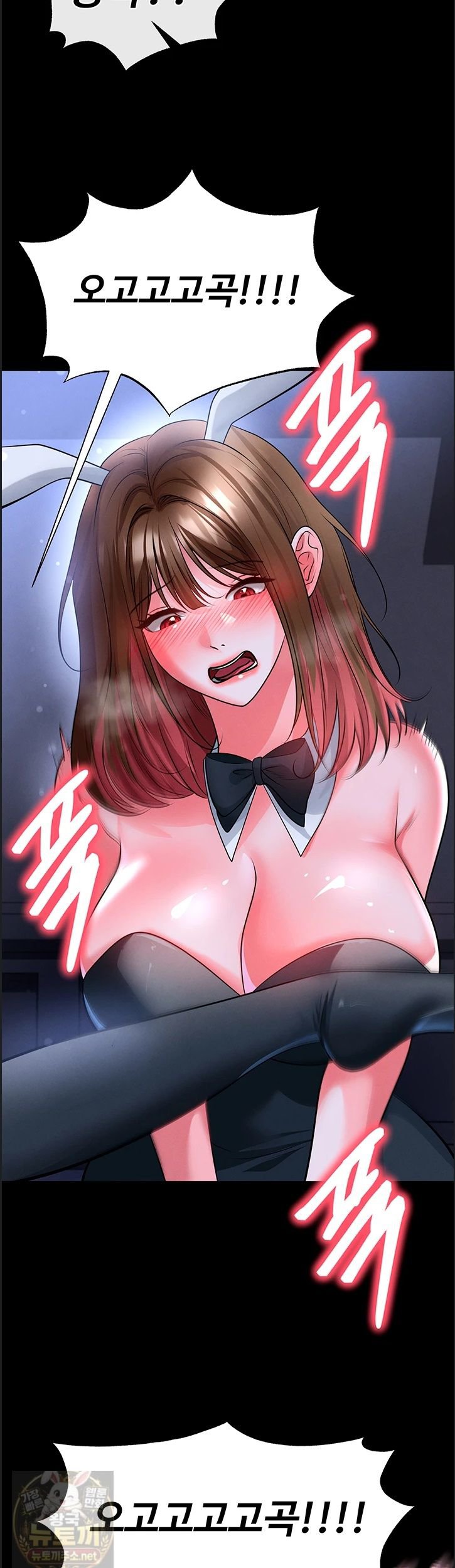 18+ The Hottie’s Good at Football Raw Chapter 76 page 7